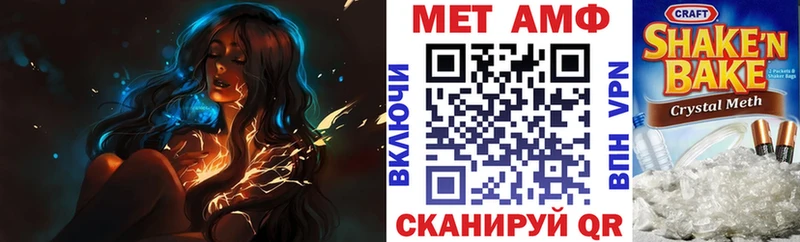 Купить где  Краснокаменск  Amphetamine 97% 