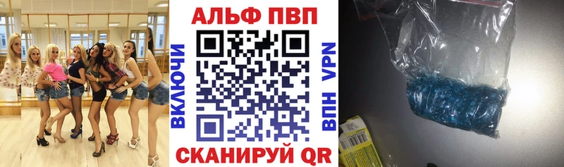 Купить где  Краснокаменск  А ПВП кристаллы 