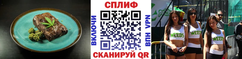 Купить  Краснокаменск  Cannafood конопля 