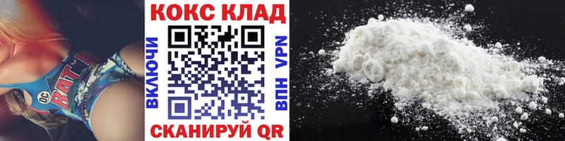 Кокаин FishScale Краснокаменск
