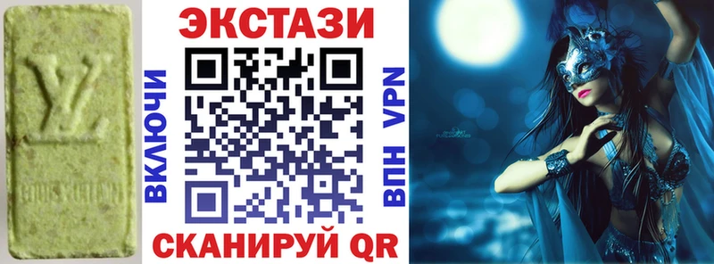 Купить закладки  Краснокаменск  Экстази диски 