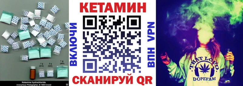 Купить закладки Краснокаменск КЕТАМИН ketamine