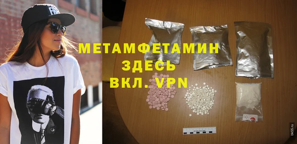 ешки Бронницы