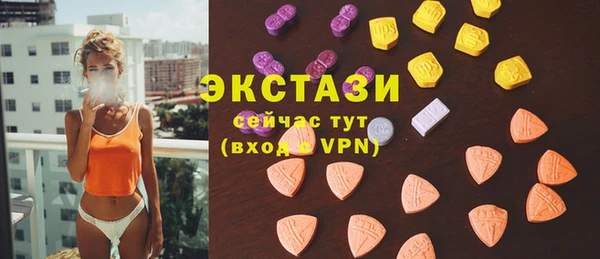 эйфоретик Богородск