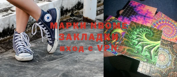 эйфоретик Богородск