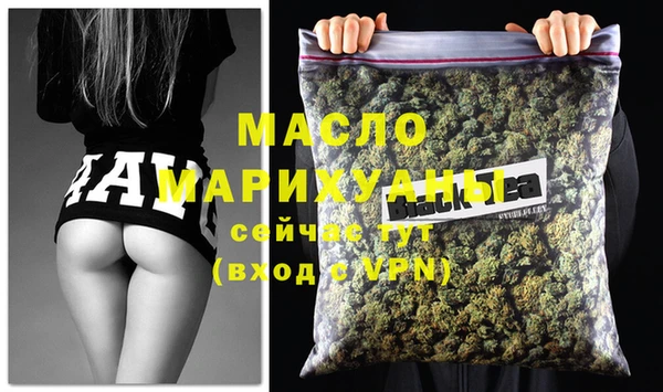 марихуана Богданович