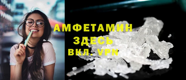 эйфоретик Богородск