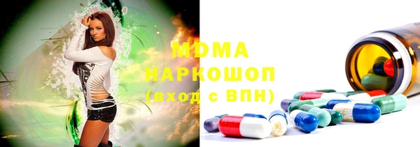 марихуана Богданович