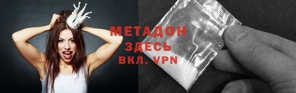 эйфоретик Богородск