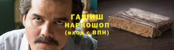 эйфоретик Богородск