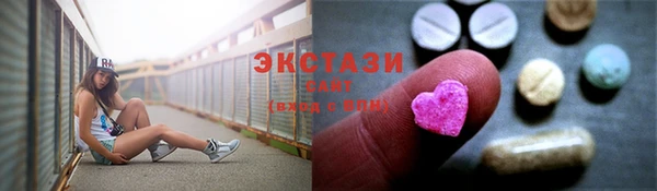 эйфоретик Богородск