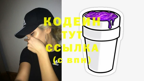 эйфоретик Богородск