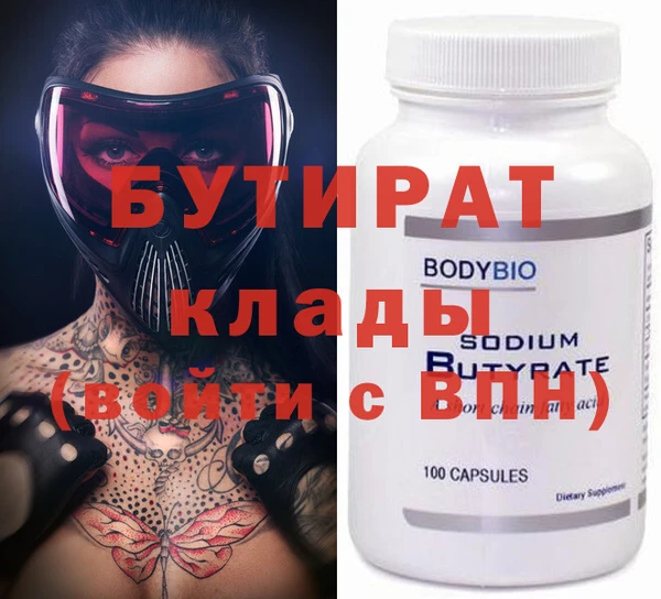 марихуана Богданович
