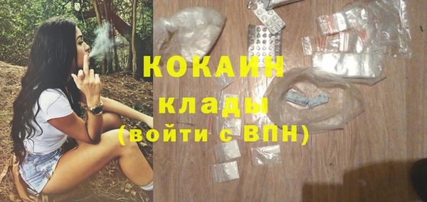 марихуана Богданович
