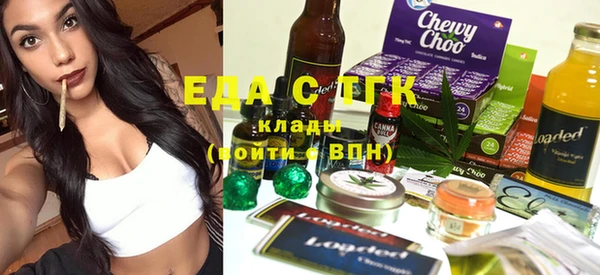 эйфоретик Богородск