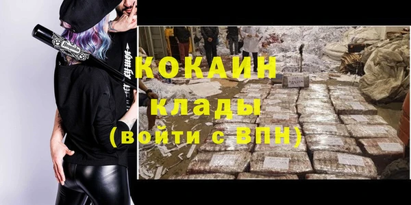 эйфоретик Богородск