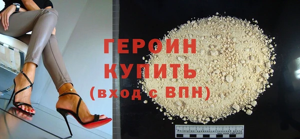 эйфоретик Богородск