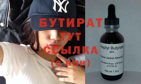 марихуана Богданович
