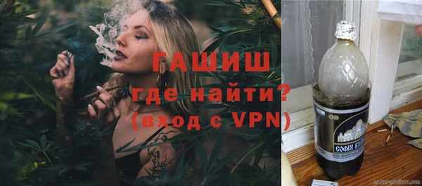 МДМА Бородино