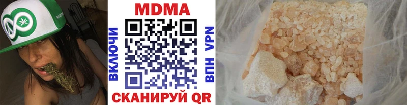Купить  Краснокаменск  MDMA кристаллы 