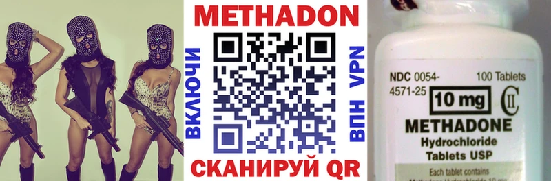 МЕТАДОН мёд  Купить закладки  Краснокаменск 