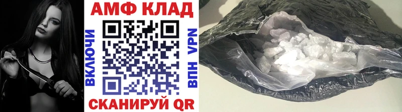 Купить где  Краснокаменск  Метамфетамин Декстрометамфетамин 99.9% 