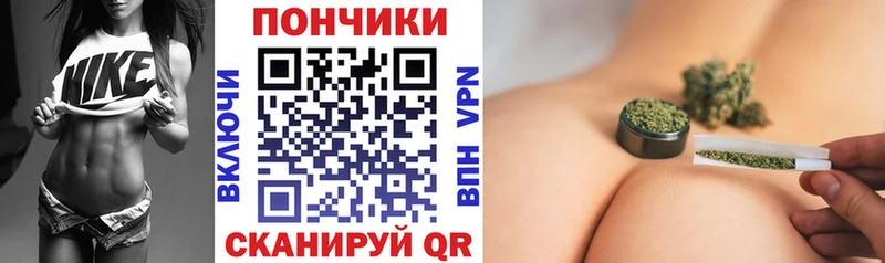 Канабис тримм Краснокаменск